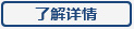 了解縫工匠